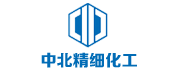 濟(jì)南中北精細(xì)化工有限公司 濟(jì)南中北精細(xì)化工有限公司